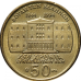 Греція 50 драхм, 1994 150 років Конституції, Деметріос Калергіс Греція 50 драхм, 1994 150 років Конституції, Деметріос Калергіс