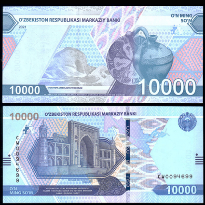 Uzbekistan Узбекистан 10000 Sum 2021 UNC Uzbekistan Узбекистан 10000 Sum 2021 UNC