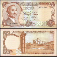 Jordan Йорданія - 1/2 Dinar 1975 - 1992 Pick 17e UNC