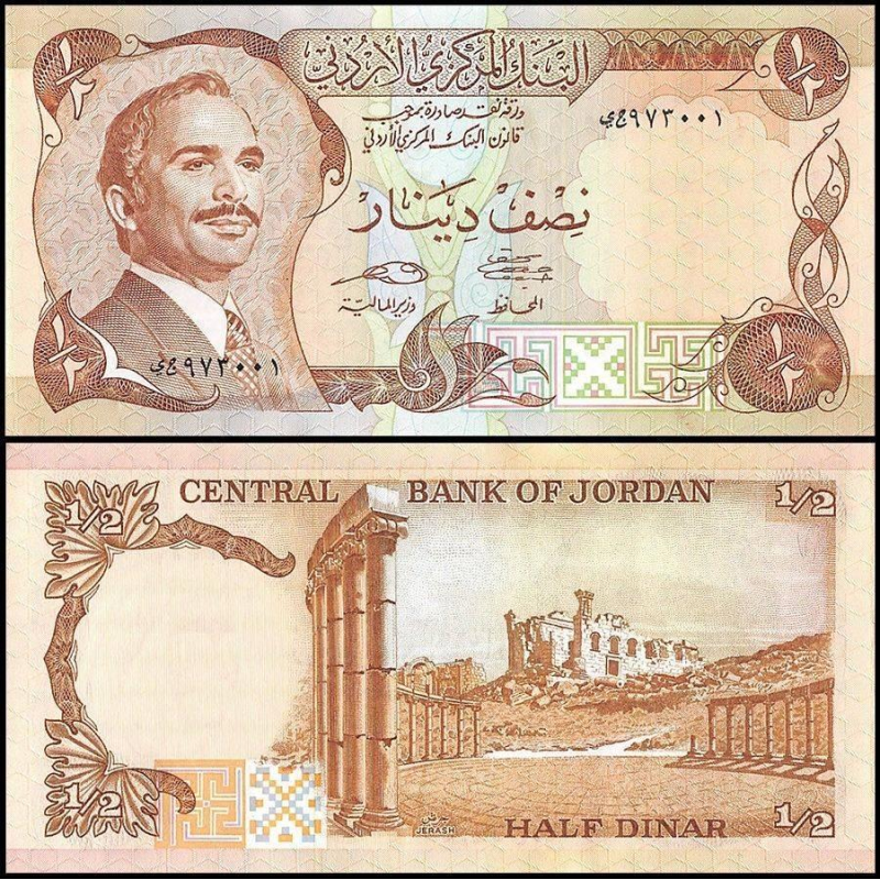 Jordan Йорданія - 1/2 Dinar 1975 - 1992 Pick 17e UNC Jordan Йорданія - 1/2 Dinar 1975 - 1992 Pick 17e UNC