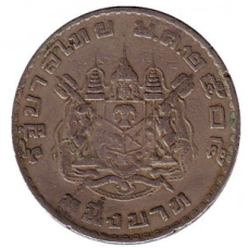 Рама IX. Монета 1 бат. 1962 рік, Таїланд. (АМ)