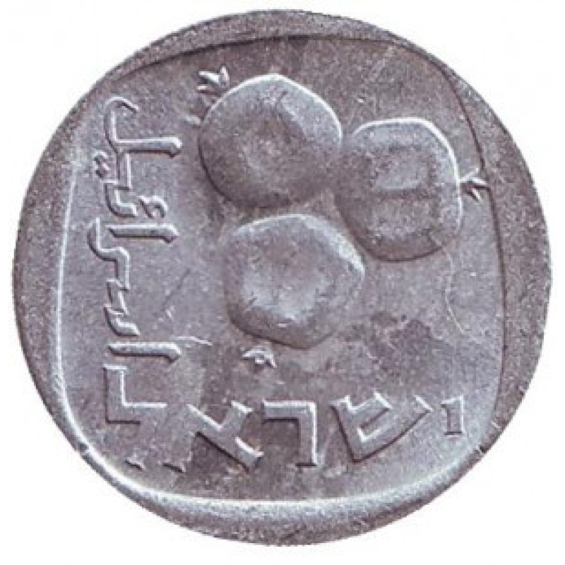 Гранат. Монета 5 агор. 1976-79 рік, Ізраїль.(Д) Гранат. Монета 5 агор. 1976-79 рік, Ізраїль.(Д)