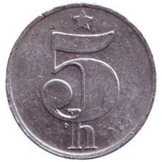 Монета 5 гелерів. 1979 рік, Чехословаччина. (БЖ)