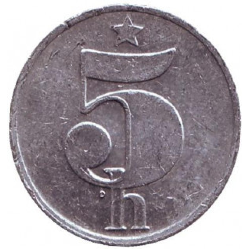 Монета 5 гелерів. 1979 рік, Чехословаччина. (БЖ) Монета 5 гелерів. 1979 рік, Чехословаччина. (БЖ)