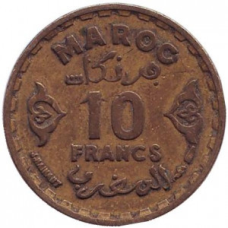 Монета 10 франків. 1952 (1371) рік, Марокко. (БП)