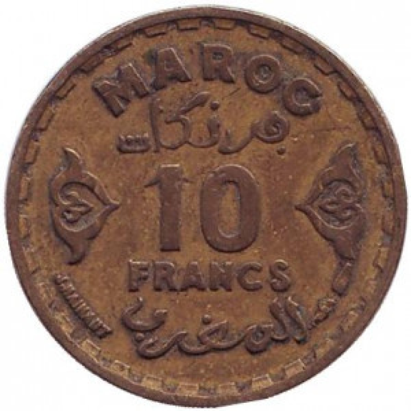 Монета 10 франків. 1952 (1371) рік, Марокко. (БП)