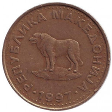 Пастуший собака. Монета 1 денар, 1997 рік, Македонія.