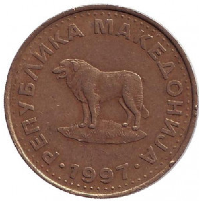 Пастуший собака. Монета 1 денар, 1997 рік, Македонія. Пастуший собака. Монета 1 денар, 1997 рік, Македонія.