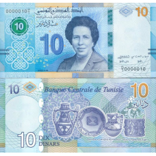 Tunisia Туніс - 10 Dinars 2021 UNC