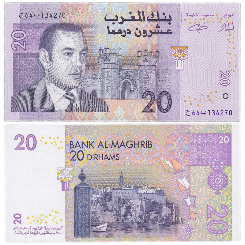Марокко / Morocco 20 dirhams 2005 Pick 68 UNC Марокко / Morocco 20 dirhams 2005 Pick 68 UNC