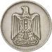 Єгипет 5 піастрів, 1967 (АЯ) Єгипет 5 піастрів, 1967 (АЯ)
