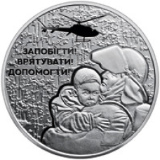 Монета Українські рятувальники 5 грн.