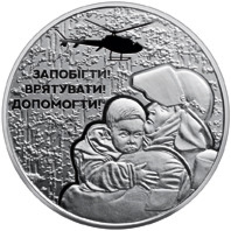 Монета Українські рятувальники 5 грн.