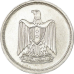 Єгипет 10 мілімів, 1967 (АЯ) Єгипет 10 мілімів, 1967 (АЯ)