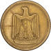 Єгипет 10 мілімів, 1960(АЯ) Єгипет 10 мілімів, 1960(АЯ)