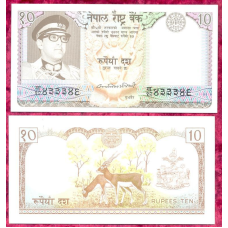 Непал / Nepal 10 Rupees (1974) Pick 24 АU / UNC