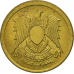 Єгипет 10 мілімів, 1973 (АЯ) Єгипет 10 мілімів, 1973 (АЯ)