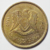 Лівія 5 дирхамiв, 1975 (АЯ) Лівія 5 дирхамiв, 1975 (АЯ)