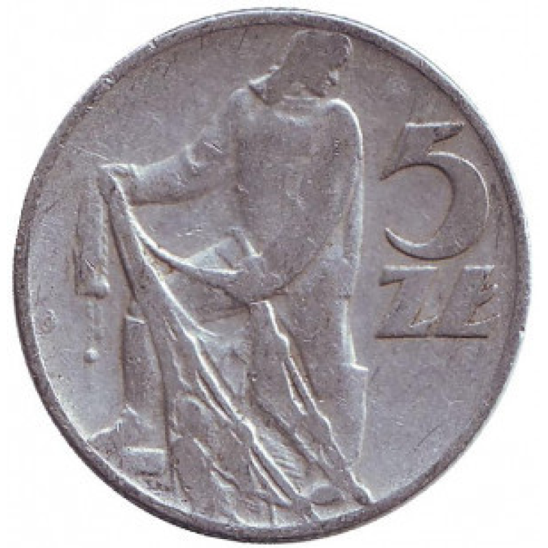 Рибалка. Монета 5 злотих. 1960 рік, Польща.(В) Рибалка. Монета 5 злотих. 1960 рік, Польща.(В)