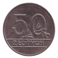 Монета 50 злотих. 1990 рік, Польща.(В)