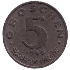 Імперський орел. Монета 5 грошей. 1948-1994 рік, Австрія.(Г)