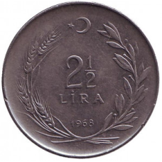 Монета 2,5 ліри. 1968 рік, Туреччина.(Г)