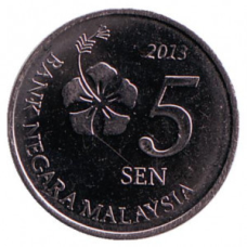 Монета 5 вер. 2013 рік, Малайзія. (БС)