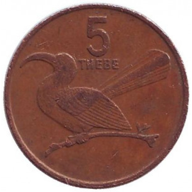 Птах-носоріг. Монета 5 тхебе. 1976-91 рік, Ботсвана.(АР)
