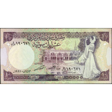 Сирія 10 фунтів UNC