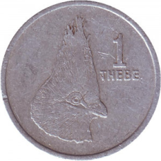 Турако. Монета 1 тхебе. 1976 рік, Ботсвана.(АР)