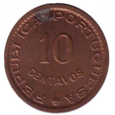 Монета 10 сентиментально. 1960 рік, Мозамбік у складі Португалії. (АР)