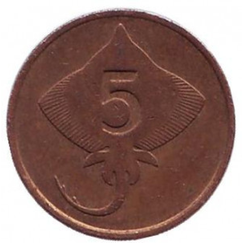 Скат. Монета 5 аураров. 1981 рік, Ісландія. (АЛ) Скат. Монета 5 аураров. 1981 рік, Ісландія. (АЛ)