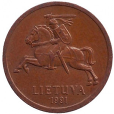 Литва 20 міліграмів, 2007 (ЕА)