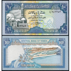 Yemen Ємен - 10 Rials 1990 UNC Pick 23b (10-ки обидві вгорі)