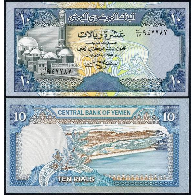 Yemen Ємен - 10 Rials 1990 UNC Pick 23b (10-ки обидві вгорі) Yemen Ємен - 10 Rials 1990 UNC Pick 23b (10-ки обидві вгорі)