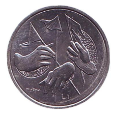 Монета 1 ліра. 1976 рік, Сан-Марино. UNC