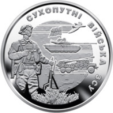Монета Сухопутні війська Озброєних сил України 10 грн. 2021г.