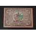 Німеччина. Нотгельд. 50 Pf 1921 року (3) Німеччина. Нотгельд. 50 Pf 1921 року (3)