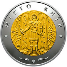 Монета Місто Київ 5 грн.