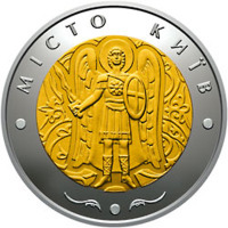 Монета Місто Київ 5 грн.