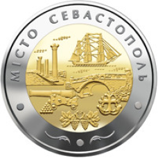Монета Місто Севастополь 5 грн.