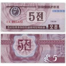 Північна Корея 5 Чон 1988 UNC