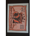 Німеччина. Нотгельд. 10 Pf 1921 року (3) Німеччина. Нотгельд. 10 Pf 1921 року (3)