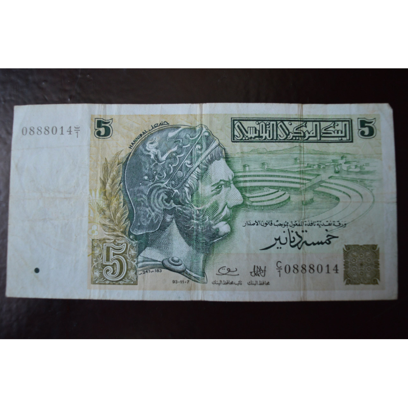 ТУНІС 92 TUNISIA 5 DINARS 1993 рік ТУНІС 92 TUNISIA 5 DINARS 1993 рік