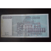 100 міліонів Югославія 1993 рік (БО) 2 100 міліонів Югославія 1993 рік (БО) 2